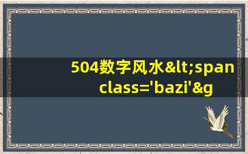 504